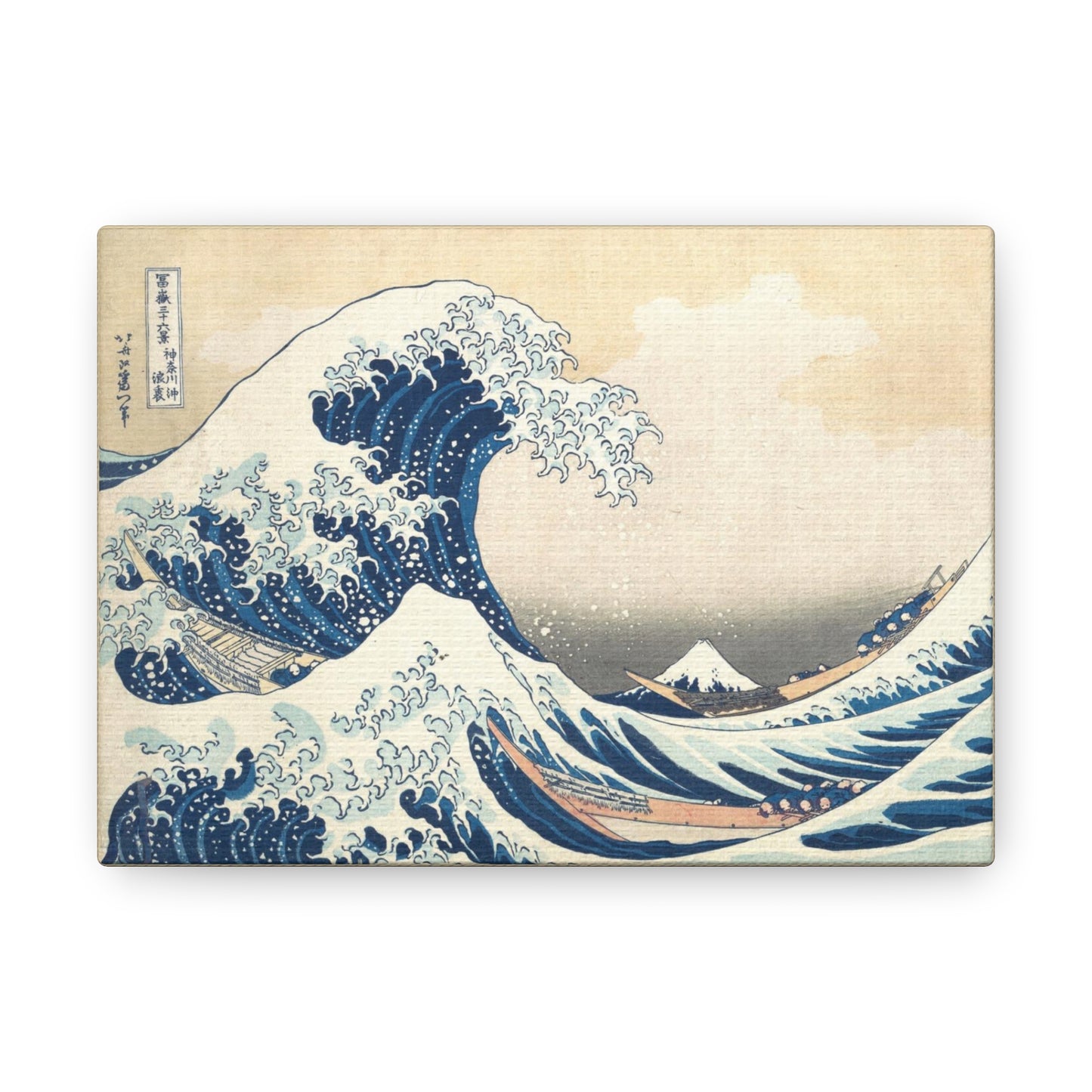 Art For Your Cat The Great Wave off Kanagawa Hokusai 1831